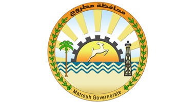 اعتماد تصميم الشعار الجديد لمحافظة مطروح