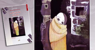 مناقشة المجموعة القصصية "انطباعات مجمدة"