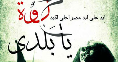 جولة تاريخية لـ"حلوة يا بلدى" بمصر القديمة 