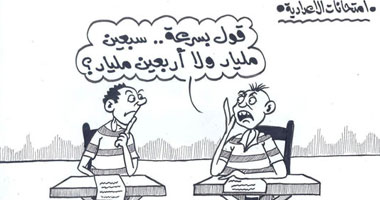 امتحانات 