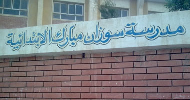 تأجيل رفع اسم عائلة مبارك من مدارس المنيا