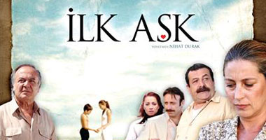 " Ilk Ask " على mbc4 غدا
