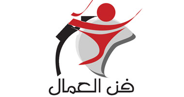 "فن العمال" شعار مراكز الإبداع الفنى خلال شهر مايو