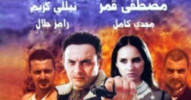 "اللى بالى بالك" و"حبك نار" على "ميلودى أفلام"