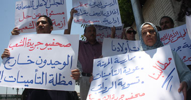 تظاهر صحفيى وإداريى الشعب أمام المجلس الأعلى للصحافة 