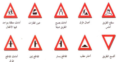 شروط ومستندات أماكن استخراج رخصة القيادة الدولية