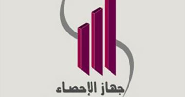 "جهاز الإحصاء" يعقد ورشة عمل حول تقديرات السكان للمحافظات