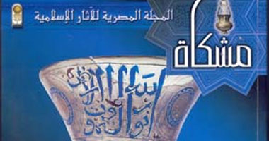 النيابة تتحفظ على القاعة الملكية بمسجد الرفاعى بعد سرقة 6 مشكوات أثرية