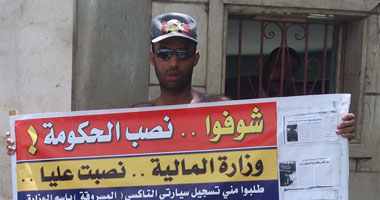 وقفة احتجاجية لسائق تاكسى "عاريا" أمام مجلس الوزراء