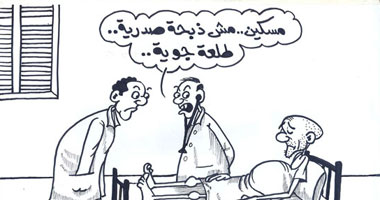 ذبحة جوية