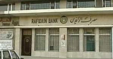 البنك المخصص لاستقبال الحوالات الصفراء مغلق منذ شهرين