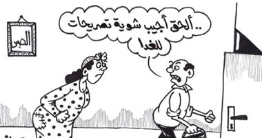 تصريحات تصريحات