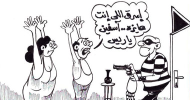 أسرق اللى أنت عايزة