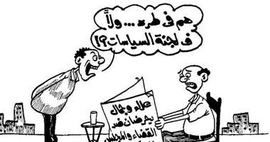 علاء وجمال فى لجنة السياسات