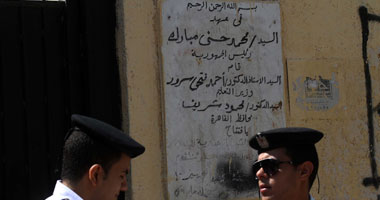 بالصور.. مبارك وسرور على اللوحات التذكارية بلجان الثانوية العامة