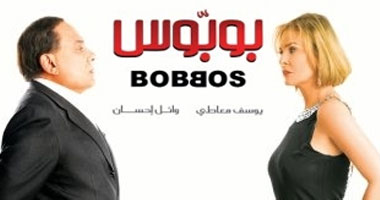 أجدد الأفلام العربية على روتانا أفلام احتفالا بـ"الفن السابع العربى"   