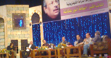 حفل تأبين الكاتب الراحل أسامة أنور عكاشة بالبحيرة