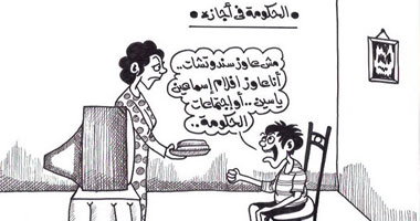 غايبة عنى ليه