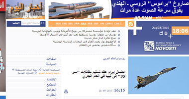 تسليم دفعة مقاتلات روسية إلى ليبيا العام الجارى