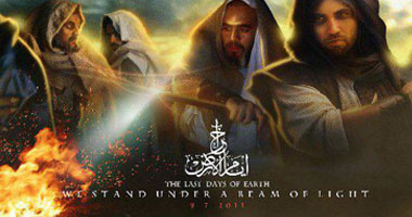 "آخر أيام الأرض" أول فيلم مصرى ثلاثى الأبعاد 