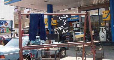 عودة أزمة بنزين 80 فى المحافظات