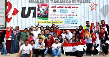 بالصور.. "شباب بتحب مصر بجد" فى التجمع الخامس