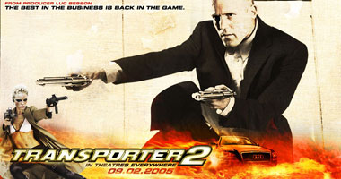 "Transporter 2" على mbc2  
