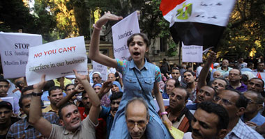 انتهاء مظاهرات "الفورسيزون" الرافضة لزيارة كلينتون 