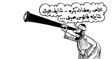 فانوس صينى