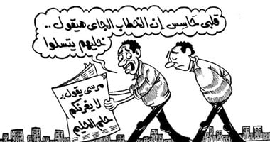 الخطاب الجاى