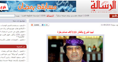 ليبيا تتبرع بإفطار 110 آلاف صائم بغزة