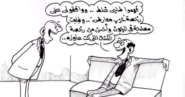 حزب معارض!