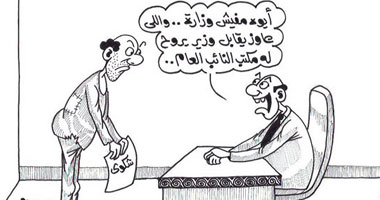 الوزراء فى مكتب النائب العام