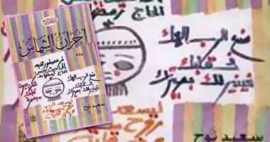 "أحزان الشمّاس" رواية تتناول تفاصيل حياة الأديرة