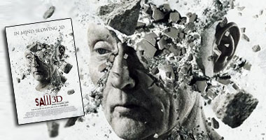 عرض الجزء السابع من "saw" بتقنية الـ3d""