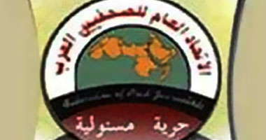 تعرف على مرشحى النقابات العربية للاتحاد الدولى للصحفيين 