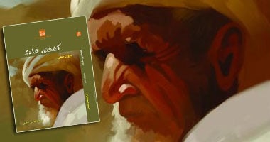 "كشخص عادى" ديوان جديد لإبراهيم النحاس 