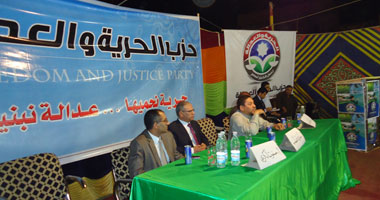 اليوم المؤتمر الانتخابى الاول لمرشحى شورى الحرية العدالة بالشرقية