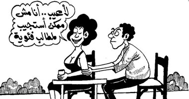 مطالب فئوية