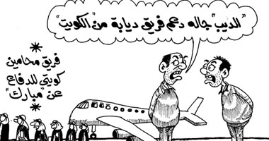 فريق الكويت