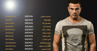 "روتانا" تبدأ حملة الدعاية لألبوم عمرو دياب