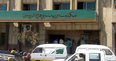 تواصل إضراب العاملين ببريد سوهاج لليوم التاسع على التوالى