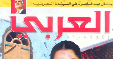 "العربى" تحتفى بمرور 85 عامًا على صدور "فى الأدب الجاهلى"  