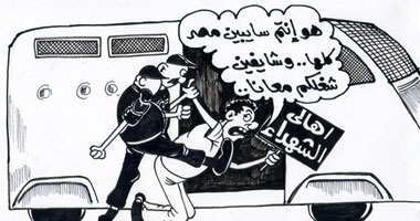 شايفين الشغل كله