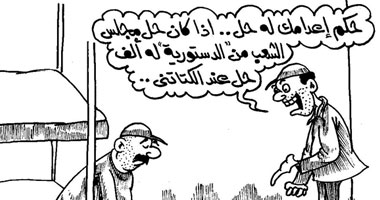 ليها حل
