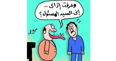 كله تمام