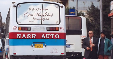 هيئة النقل: أصدرنا تعليمات بعدم وضع ملصقات على الأتوبيسات
