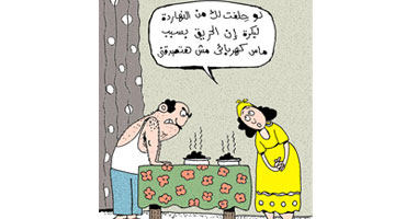 ظالمين الكهربا معانا