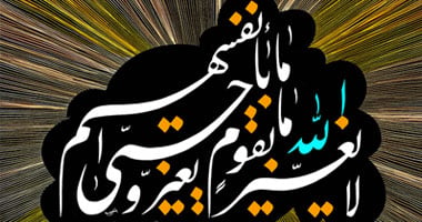 معرض بموسكو حول جمال الخط العربى  