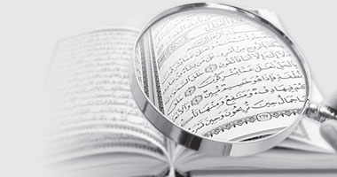 محمد الصغير يكتب: لماذا يتجاهل الإعلام قراء القرآن